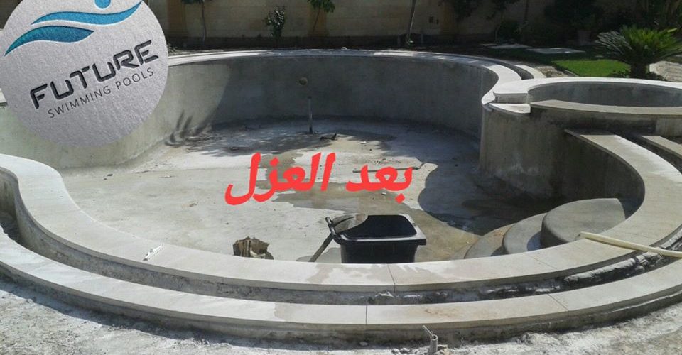 انشاء وصيانة حمامات السباحة